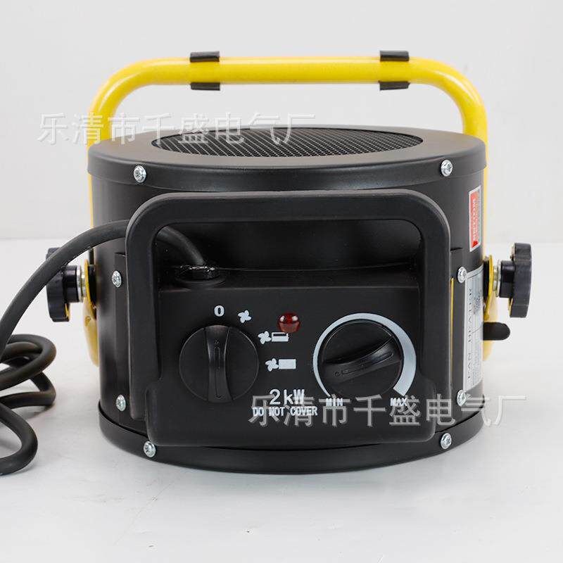MGP-2工业暖风机家用技能取暖器大功率多档调节防水防尘电暖风