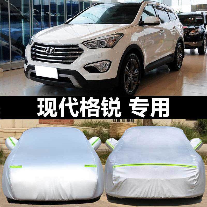 进口现代格锐车罩专用汽车罩越野SUV加厚隔热遮阳防晒雨格越车罩