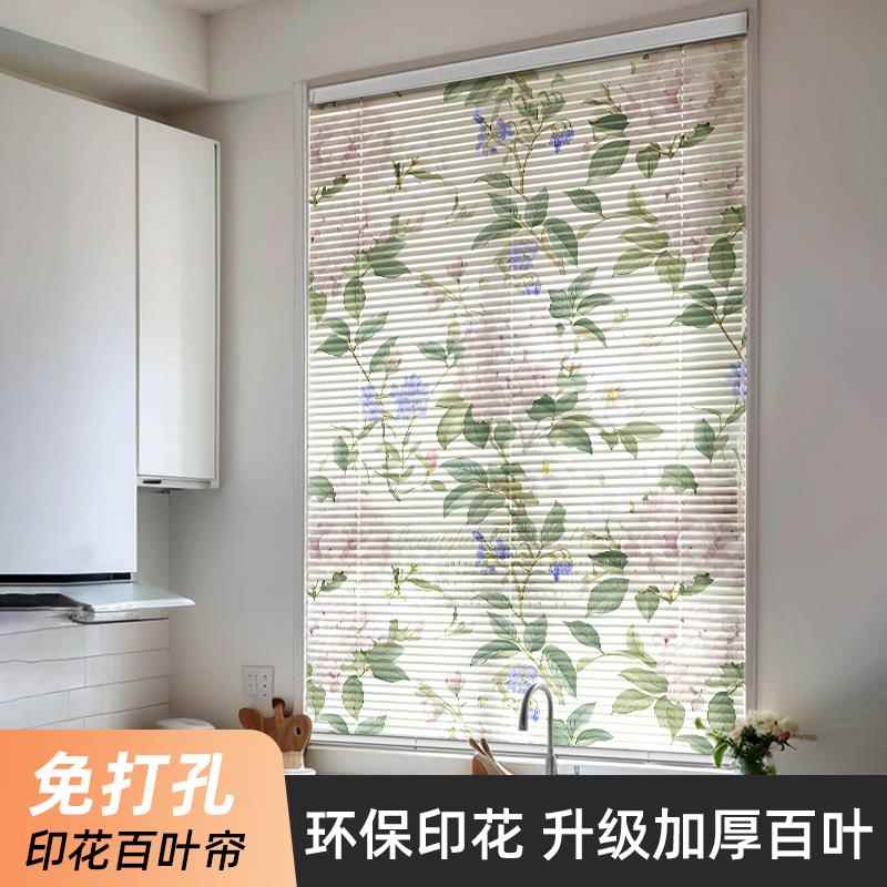 厨房遮光窗帘免打孔2025新款百叶窗户遮挡防晒防油专用卷帘遮阳帘