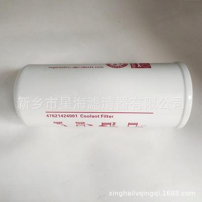 空压机油滤24900433机油滤芯螺杆压缩机保养配件24900433过滤器芯