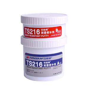可赛新TS216耐磨修补剂修复水泵风机管道磨损500g胶水工业修补剂