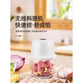 蒜泥电动大蒜蒜蓉搅碎器绞肉机拉蒜压蒜器打蒜器捣蒜器