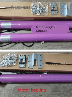 欧晨管状电机车库门电动门卷闸门智能遥控开门机OTM45M-50/12