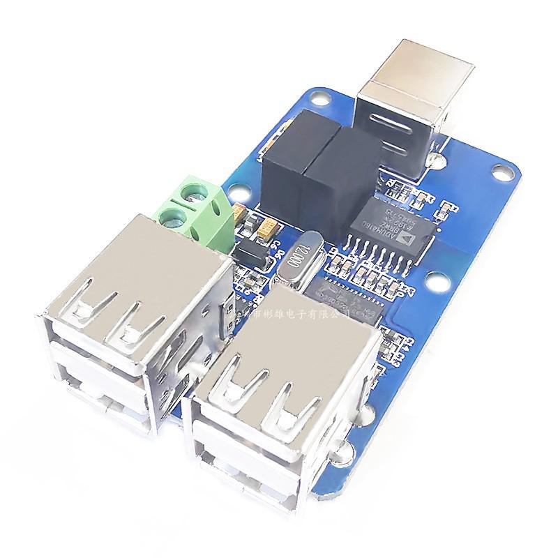 四路USB隔离器 USB HUB隔离模块 耦合保护板 ADUM3160 SUNLEPHANT