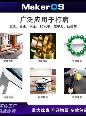 80x400mm 14孔 费斯托用手推板用长条砂纸超涂层干磨白砂方形背绒