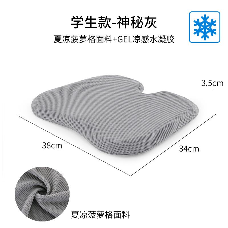 高档凝胶垫坐办公室凉久坐窝透气清汽车椅垫蜂夏季屁股垫子硅胶冰