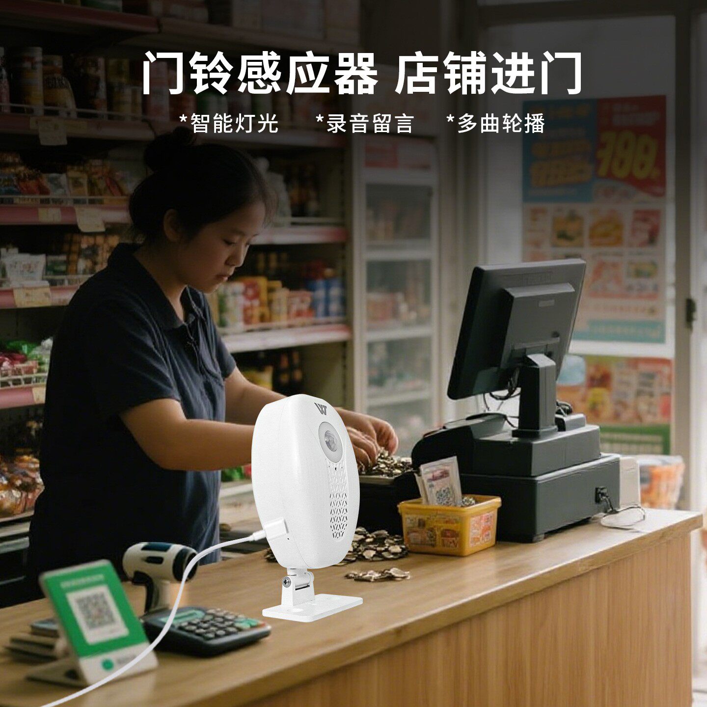 超欢光临感应器门进市门迎口叮咚语音提醒店铺迎H14宾门铃进店报