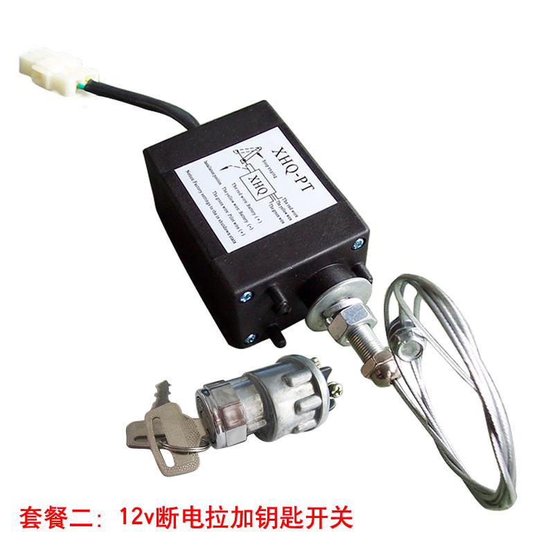 12v/24v柴油发电机组电子