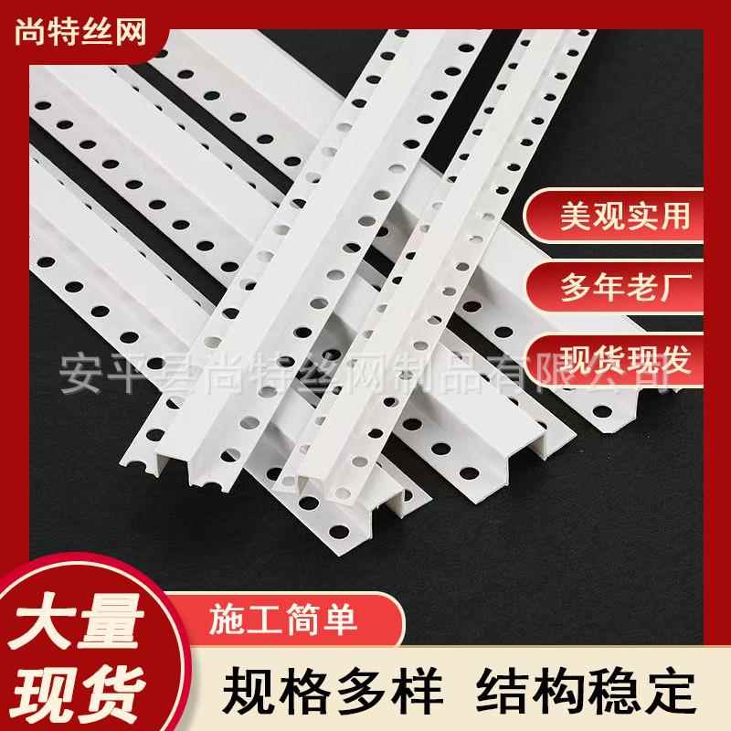 几字型条pvc阳角收口条天花吊顶工XNJ艺凹槽槽收阴边线条U型护线