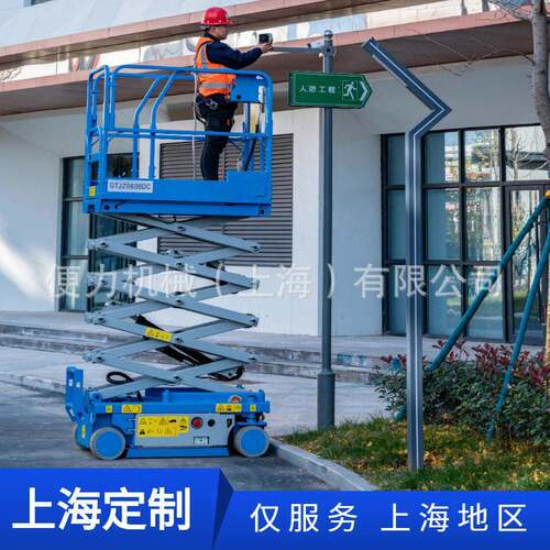 SJY型500kg载人式1吨升12m液压剪叉式登空作业车平台升降机