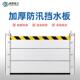 停车场板挡厂防闸门铝合金防汛水配电室抗洪库房不锈钢批发档水门