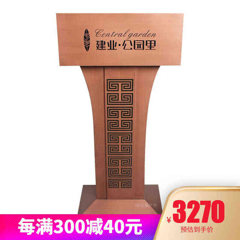 喵喵藤不锈钢物业接待台酒店销售中心迎宾台演讲台保安登记台服务