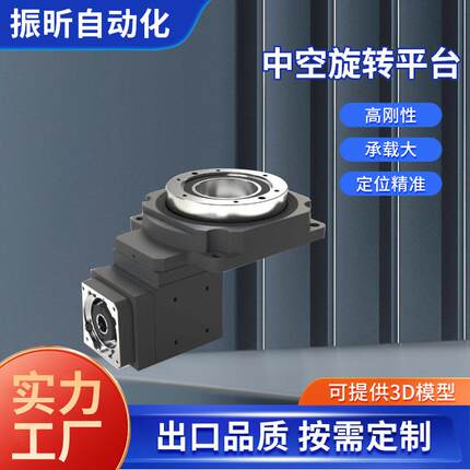直角式中空旋转平台减速器60度精度圆盘转台精密减速机