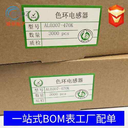 现货色环电感0307电感1MH棕黑黑银色码电感03071MH电感