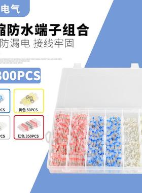 跨境货源800PCS热缩焊锡环端子防水焊锡环热缩中接管热缩端子组合