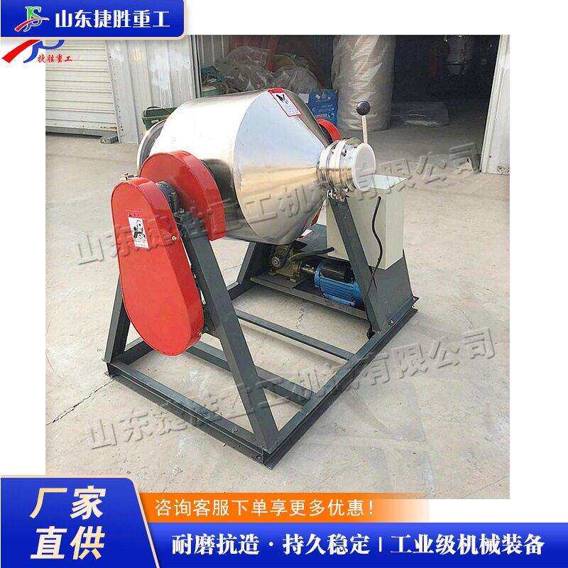 腰鼓式不锈钢搅拌机 建筑施工水泥混合设备 粉状状搅拌机