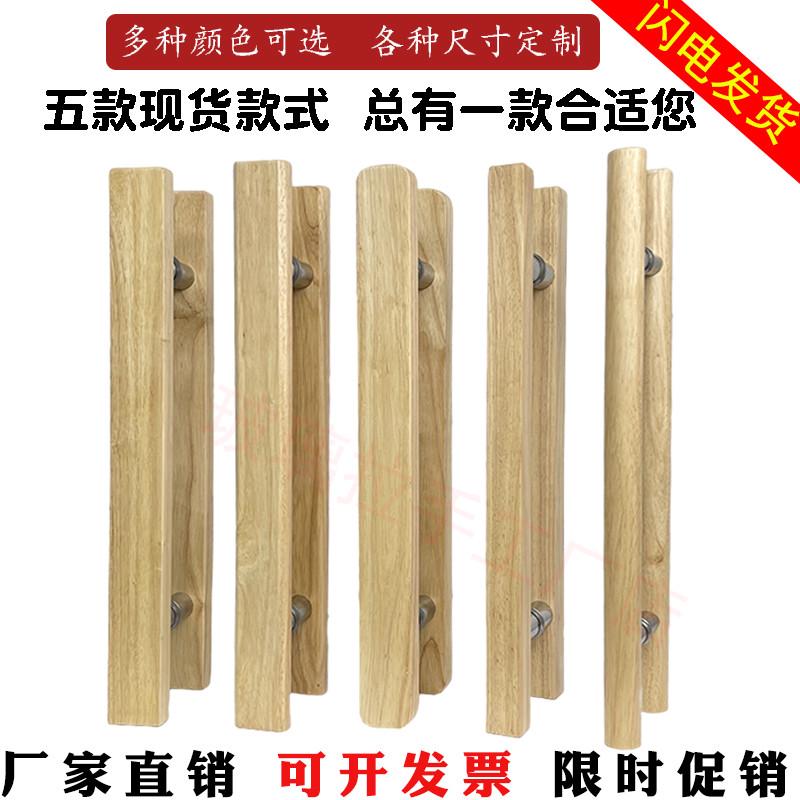 定制原木玻璃门拉手中式实木雕刻大门拉手黑色木门把手订做LOGO