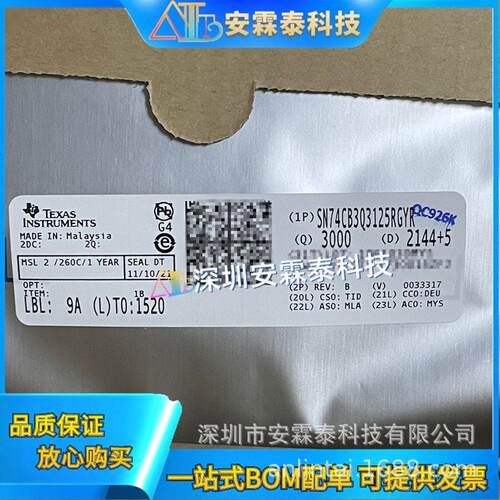 SN75DP159RSBT SN75DP159 丝印75DP159 解串器IC QFN48 全新现货