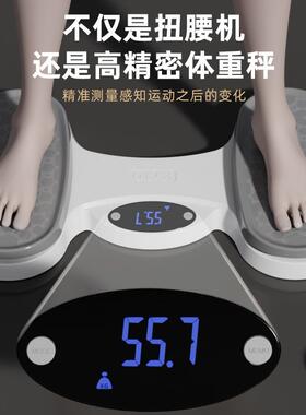 大屏幕LED显示人体称及电子计数扭腰带记忆适合大脚超重-KYTO2260
