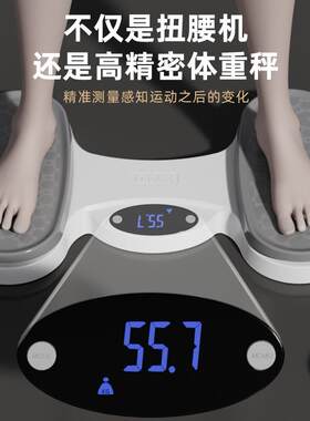 大屏幕LED显示人体称及电子计数扭腰带记忆适合大脚超重-KYTO2260