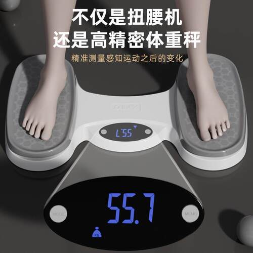 大屏幕LED显示人体称及电子计数扭腰带记忆适合大脚超重-KYTO2260