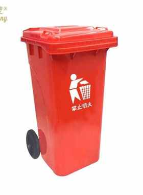恒丰牌120L红色160型环卫垃圾桶室外大号带轮带盖户外塑料垃圾桶