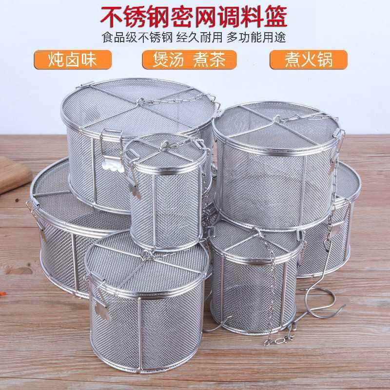 卤水篮卤料篮隔料篮煮炖肉调料包卤料商用煲汤过滤袋大料包香料包
