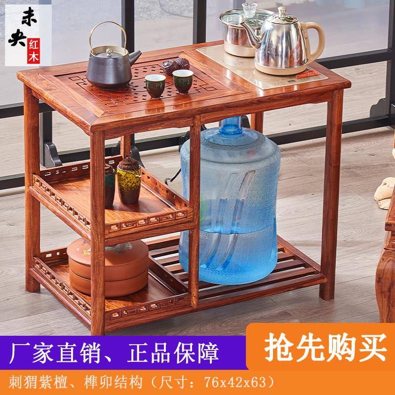 红木茶桌刺猬紫檀茶车非洲花梨木茶桌实木中式移动泡茶小型喝茶台