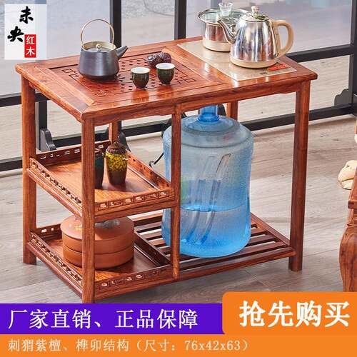 红木茶桌刺猬紫檀茶车非洲花梨木茶桌实木中式移动泡茶小型喝茶台