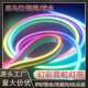 防水RGB幻彩霓虹灯带电竞酒吧婚礼装 饰照明 饰软灯条遥控APP控制装