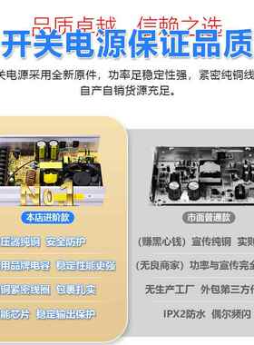 LED雨5TOFV开防关电源412V33牌A00W发光字灯箱户外广告招变压器24