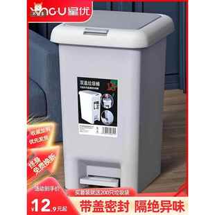 拉级塑料桶家用卫生间桶16桌边垃垃圾桶脚踏式 20l四方形凳子两用