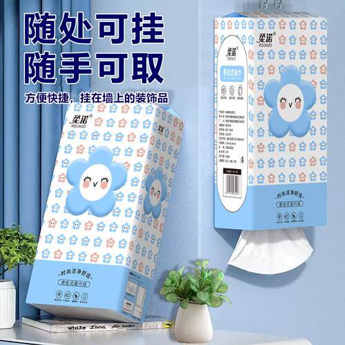 抽纸家用大量批悬挂式整箱实惠装抽取式纸巾厕纸擦手纸卫生纸