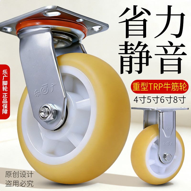静音万向轮手推车轮子TPR牛筋圆弧万向轮子重型静音橡胶轮万向轮