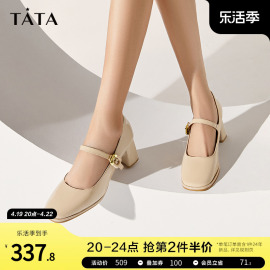 Tata他她粗跟玛丽珍鞋女高跟小皮鞋女百搭单鞋2023冬WWY01CQ3