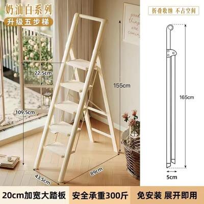 梯子家用折叠加厚花架梯多功能室内简易小型轻便四步登高爬梯