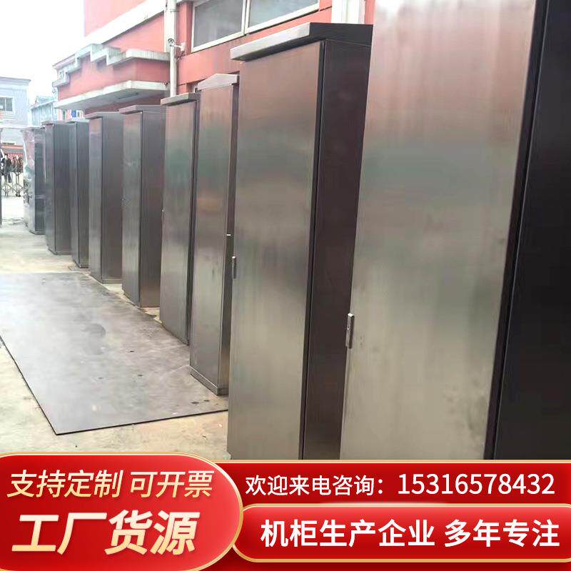 室外不锈钢防雨机柜监控网络机柜多种尺寸可定制工厂直发
