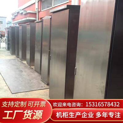 室外不锈钢防雨机柜监控网络机柜多种尺寸可定制工厂直发