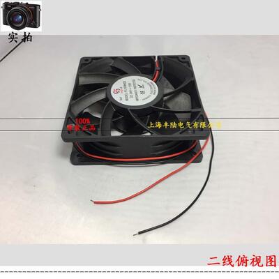 DC24V12公分丰陆直流散热风扇FL1238HD2暴力转速大风量质保2年4寸