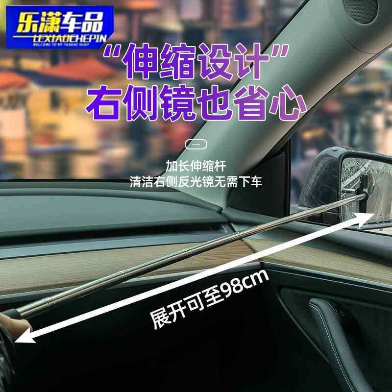 汽车后视镜雨刮器不锈钢伸缩刮条车窗玻璃除雾刮水清洁车载刮水板