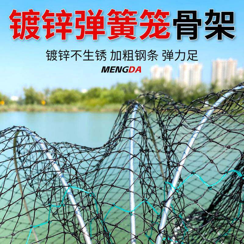 折叠花篮型弹簧捕鱼笼捕鱼网神器王八甲鱼笼虾笼捕虾黑鱼鳖扑