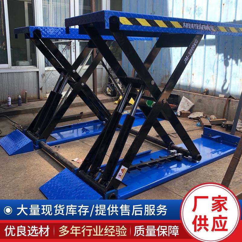 汽车免挖槽免安装小剪举升机 汽车修理厂液压升降机修车