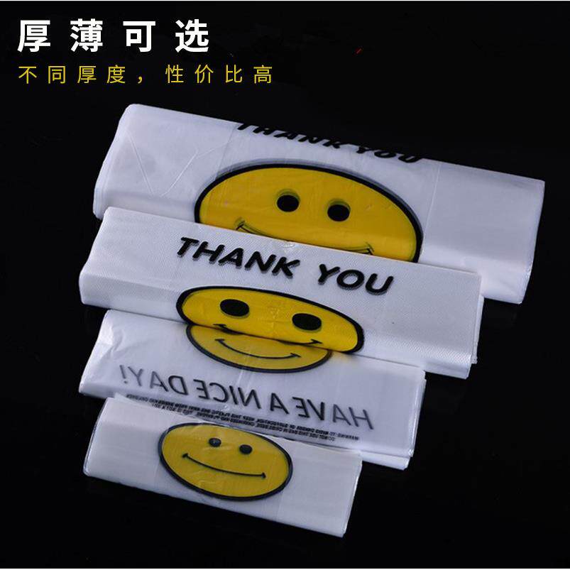 直销新款整件加厚塑料袋白色水果包装笑脸背心袋手提购物外卖打包