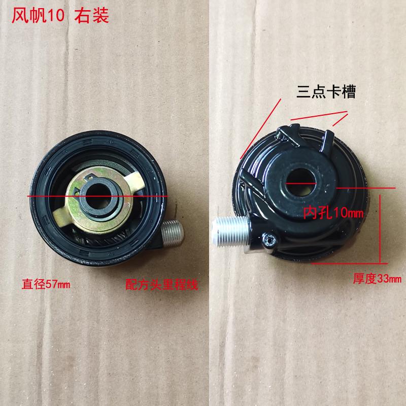 踏板车公里计数器摩托车鬼火迅鹰小公主路虎米齿码表齿轮里程涡轮