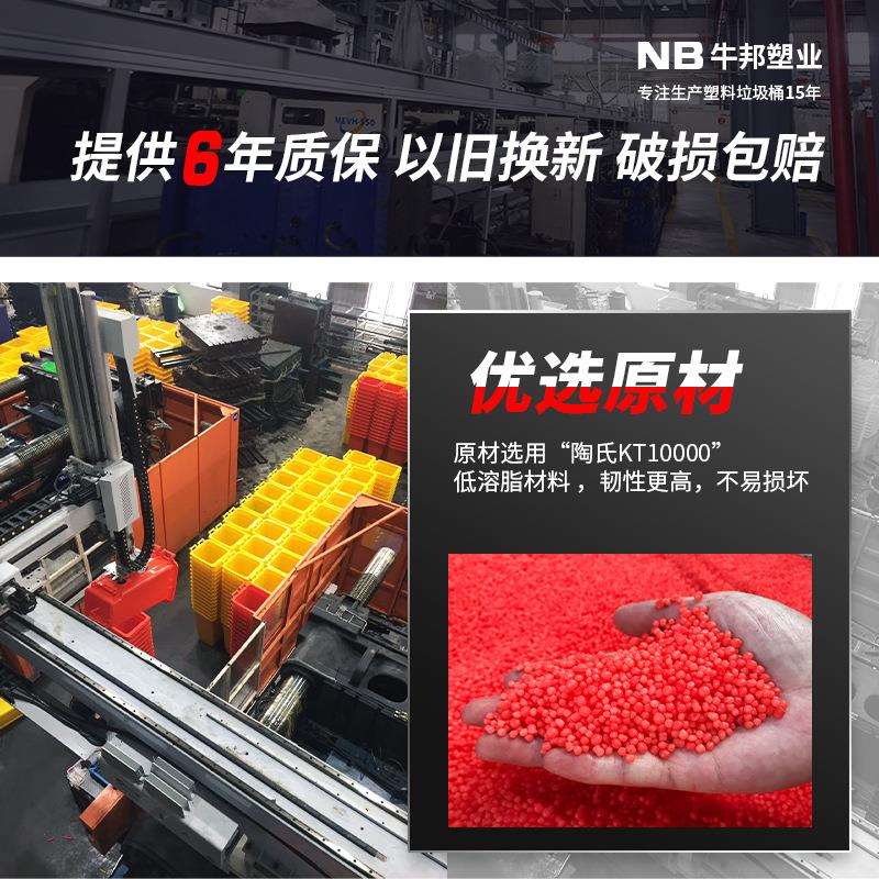 带轮垃圾桶 环卫垃圾车 手推车 多色垃圾桶