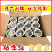 0.7 2CM宽半透明双面胶带手工双面胶办公高粘性超薄易撕扯黏胶