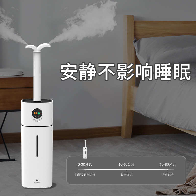 空气净化加湿器家用办公智能化静音落地式大容量大雾量喷雾机