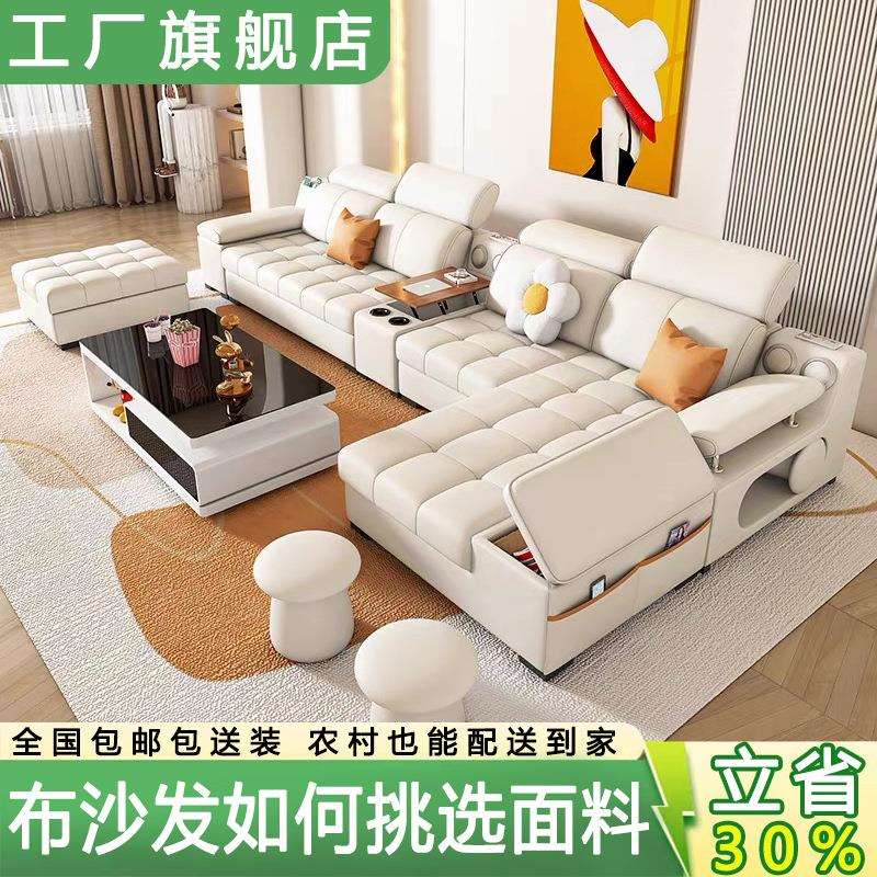 棉麻布艺沙发客厅简约奶油风科技猫抓大小户型沙发可拆洗整装家具