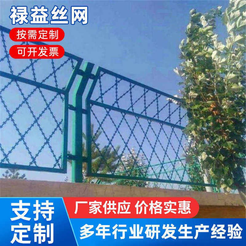 监狱护栏网看守所不锈钢刀片焊接网Y型柱刀片刺绳防护网机场护栏图片