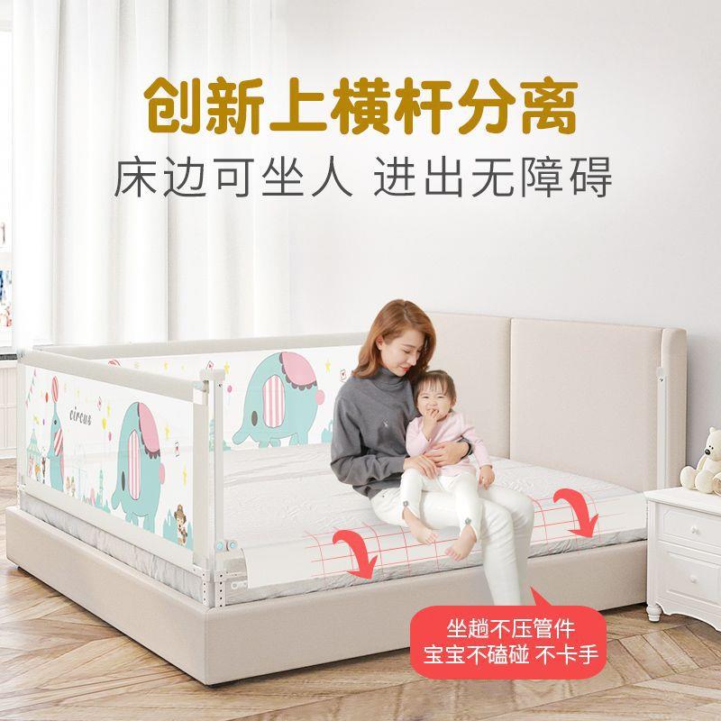 加高升降床护栏婴儿童安全1.5米1.8米2米宝宝防摔床围栏大床
